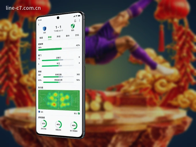 下载c789.app APP，随时关注赛况